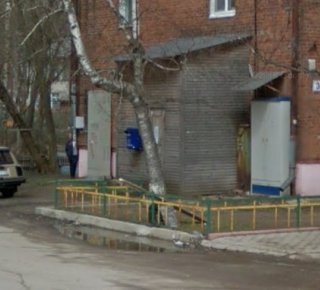 Почтовое отделение 141901