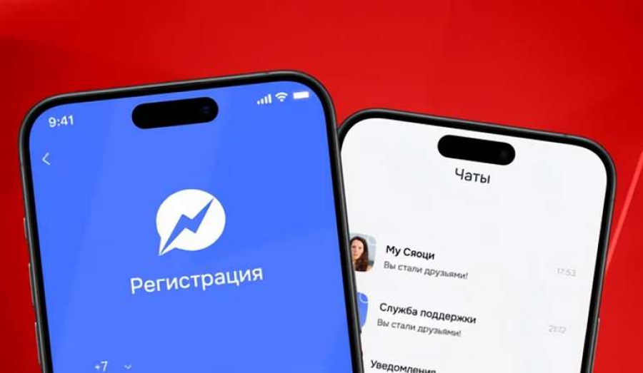 На старте «Молния»