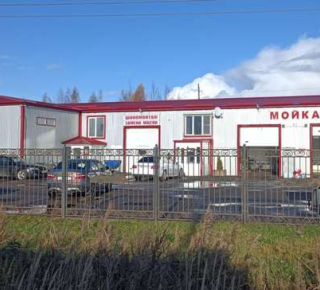 Автосервис