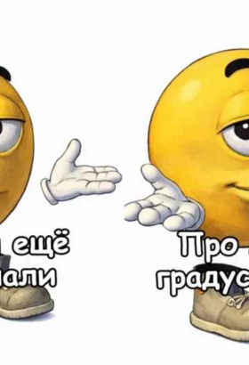 Американец открыл для себя 24-часовой формат времени