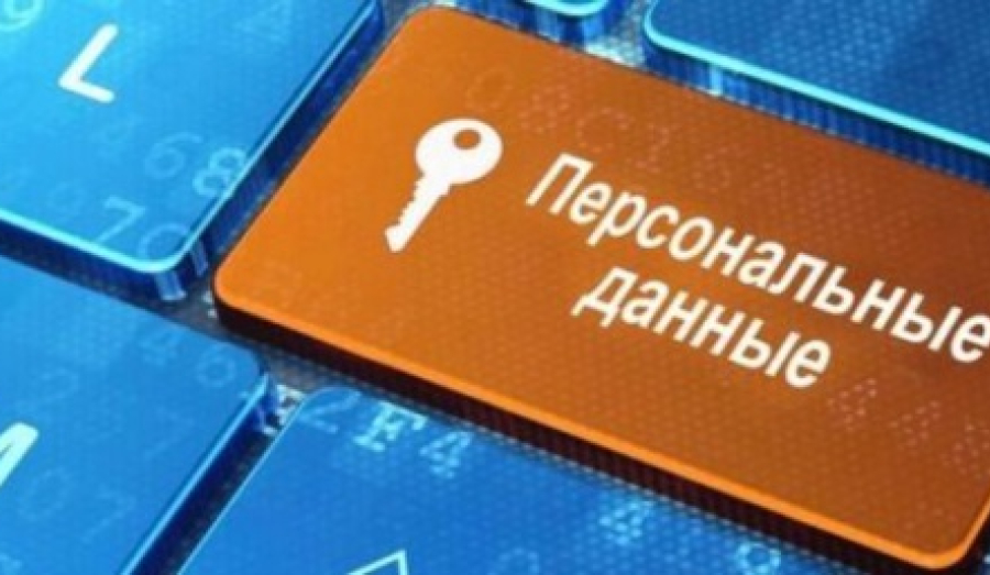 Названа стоимость данных клиентов российских банков на черном рынке