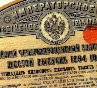 Французские депутаты вспомнили о долгах в 30 миллиардов евро времен царской России