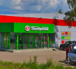ТЦ "Пятёрочка" на Кустарной