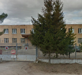 ИФНС России № 12