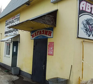 Автозапчасти на Кустарной