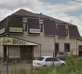 Автозапчасти - Восход