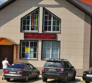 Автозапчасти для иномарок