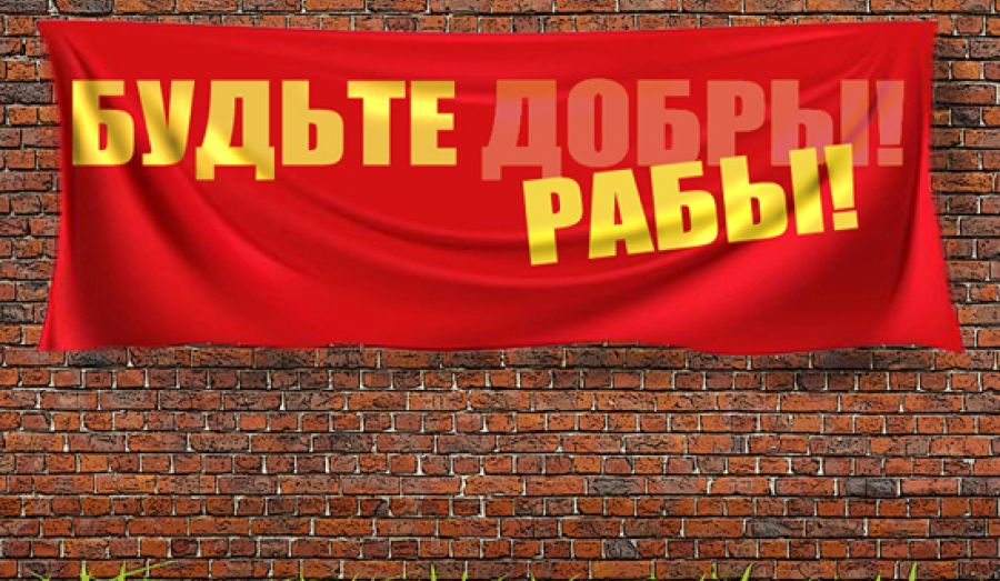 Чиновники провели черту бедности