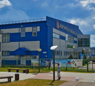 Дворец спорта "Атлант" в Талдоме