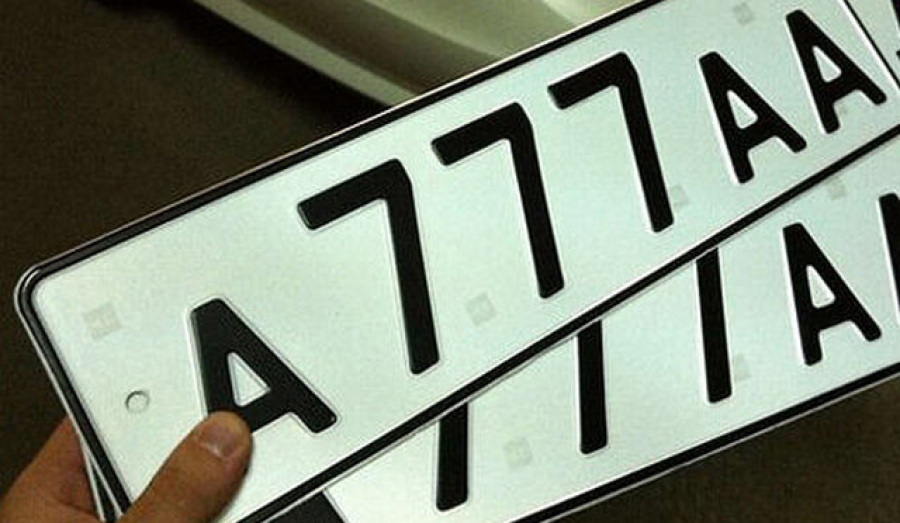 "Красивые" номера машин могут начать продавать через портал госуслуг