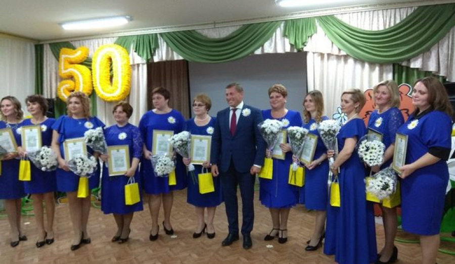 Детский сад «Ромашка» г. Талдома отметил 50-летие со дня основания