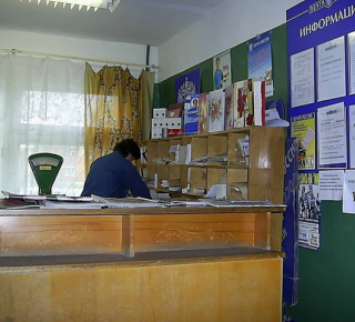 Почтовое отделение 141921 д. Кошелево