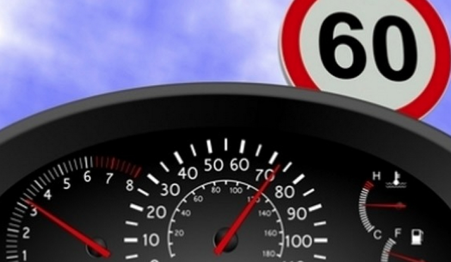 Война за скорость