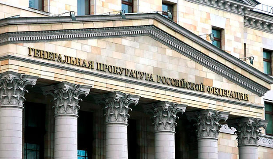 Генпрокуратура о повышении цен на справки для водителей