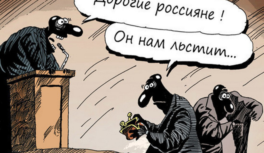 Россиянам зажали зарплаты на 400 миллиардов рублей