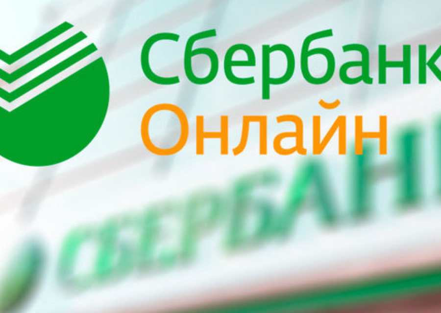 Как оплатить ЖКХ не выходя из дома