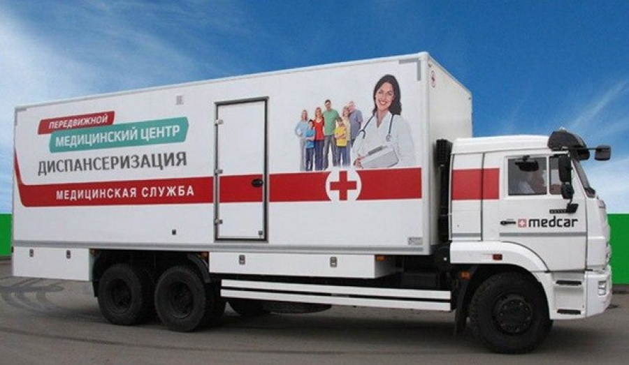 Передвижной комплекс «Мобильная поликлиника» поступит в распоряжение Талдомской ЦРБ