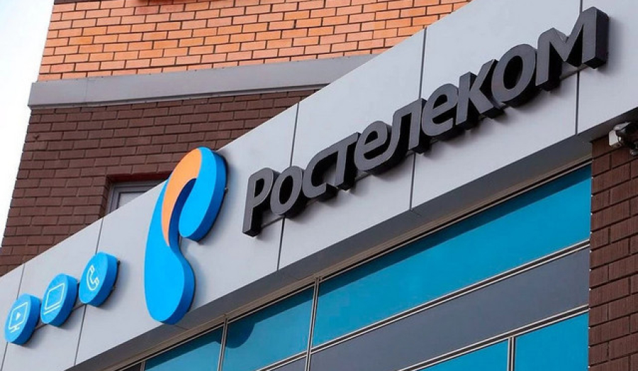 «Ростелеком» предложил государству собирать «цифровые следы» пользователей
