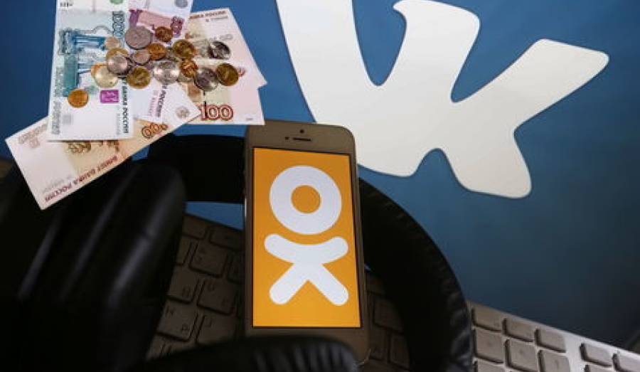 Пользователи "ВКонтакте" и "Одноклассников" будут платить за музыку