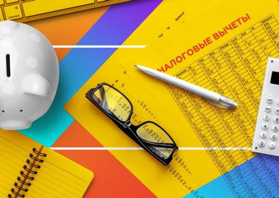 Налоговые вычеты, о которых вы не знаете: как их получить