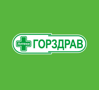 ГорЗдрав