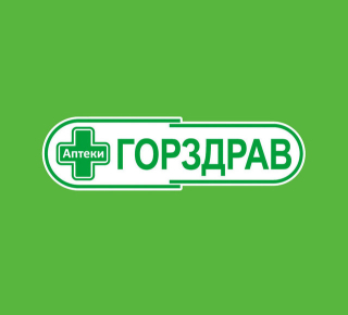 Горздрав