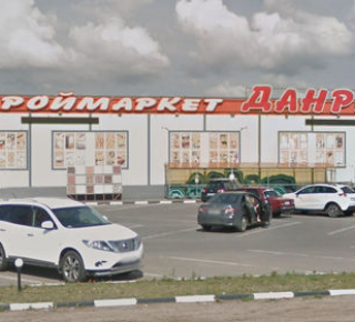 Магазин "Данрайс"