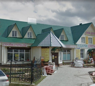 Магазин "Ваш Дом"