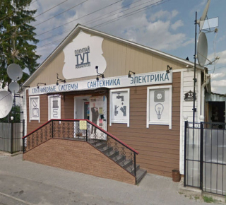 Магазин «ПокупайТут»