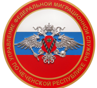 Отделение по вопросам миграции ОМВД России по Талдомскому району