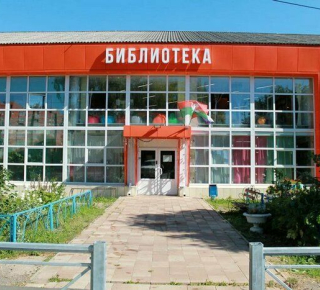 Центральная библиотека Талдомского городского округа