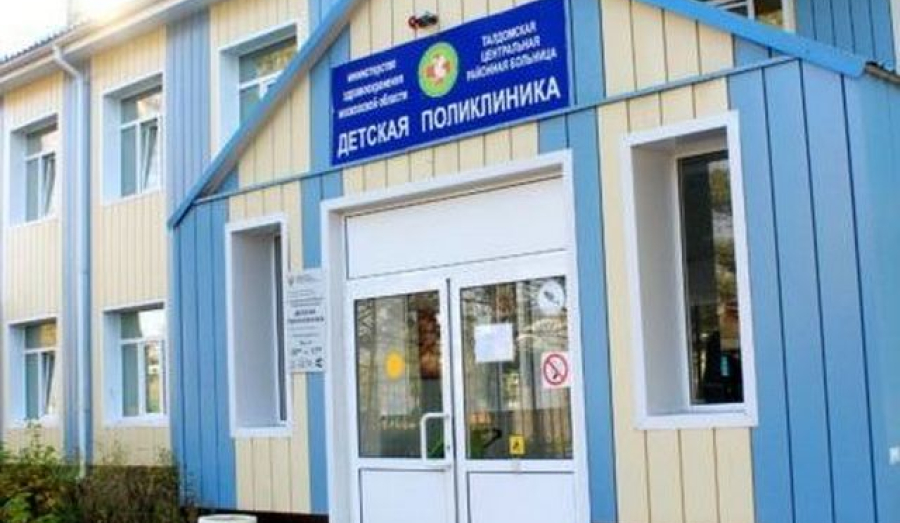 Конкурс «Лучший народный доктор»