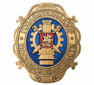 Госадмтехнадзор Талдом