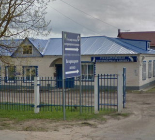 Талдомская ветеринарная станция