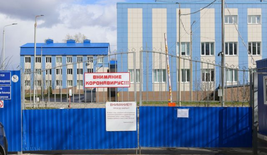 Талдомская ЦРБ возвращается к лечению больных COVID-19