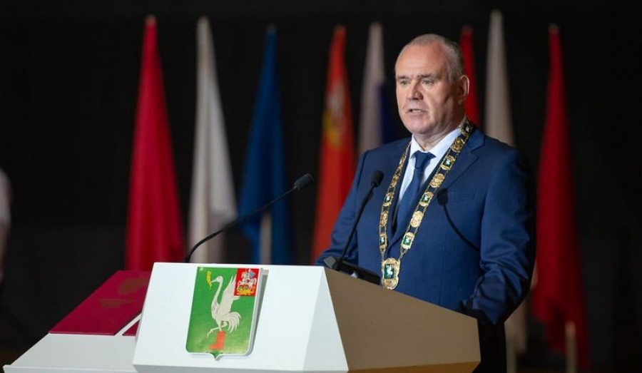 Юрий Крупенин официально вступил в должность главы Талдомского городского округа