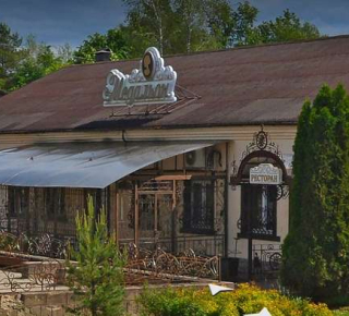 Ресторан «Медальон»