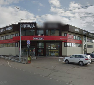 Продуктовый рынок Кентавр