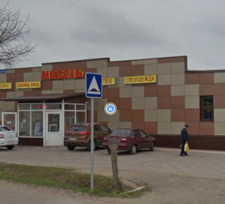 Спецодежда