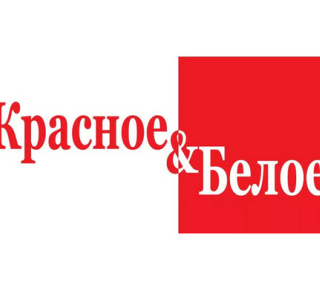 Красное&amp;Белое