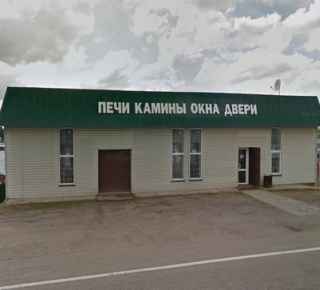 Печи - Камины