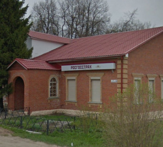 Росгосстрах