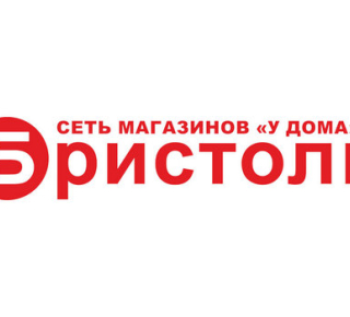 Бристоль на Собцова