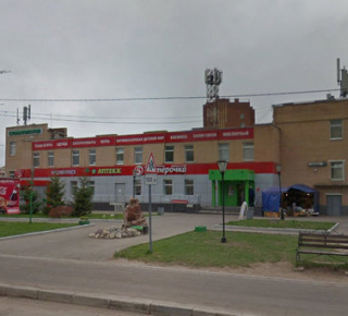 Зоомагазин