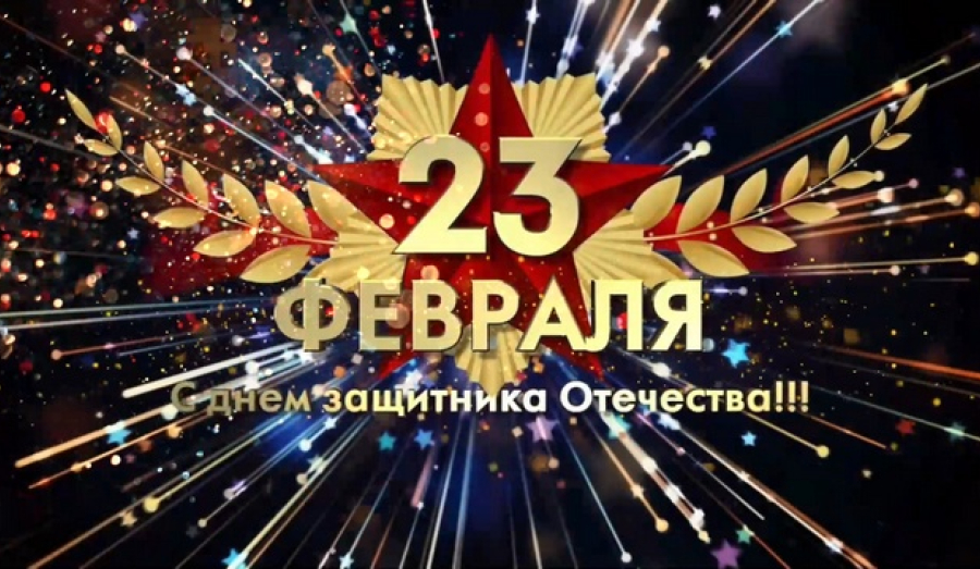 Поздравление главы Талдомского округа